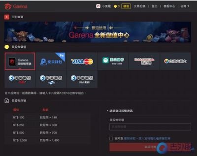 《英雄联盟》深度攻略：游戏世界探索与充值中心指南
