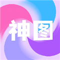 神图订制