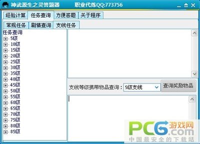 《神武答题器最新版》全面攻略：答题技巧与团队协作战略