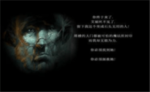 谜画之塔Drawn