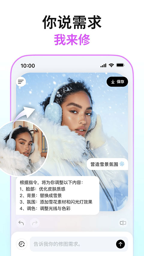 Picchi手机版