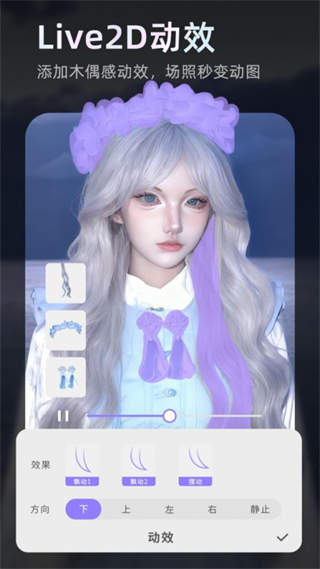 prettyup视频美化瘦身
