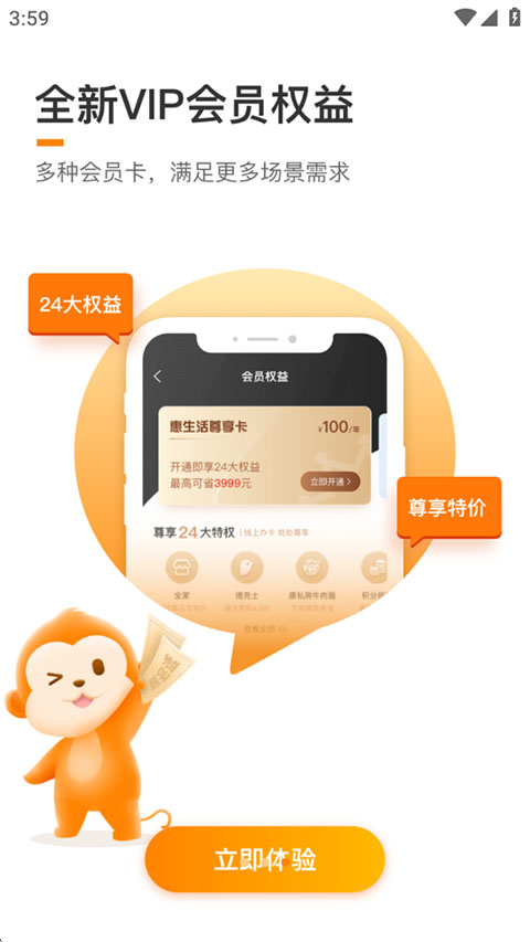 甄会选