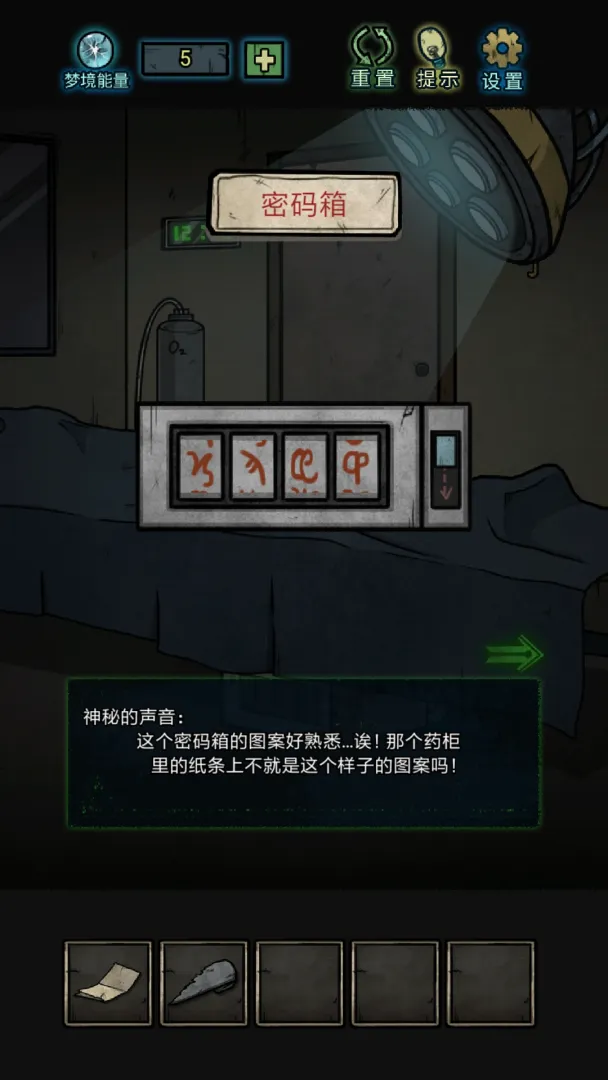 七院档案无广告