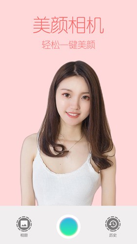 原生相机