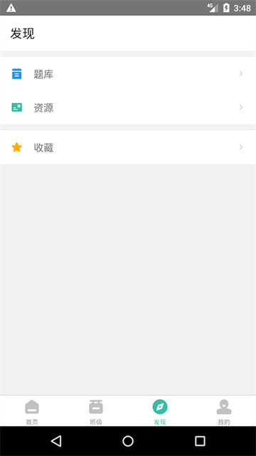 池馆