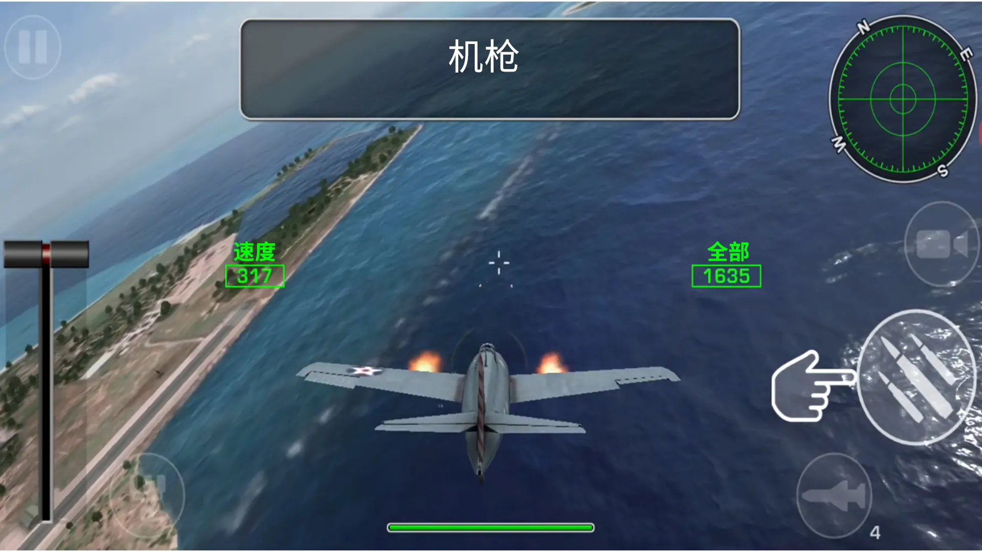 喷气战斗机