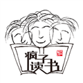 疯子读书