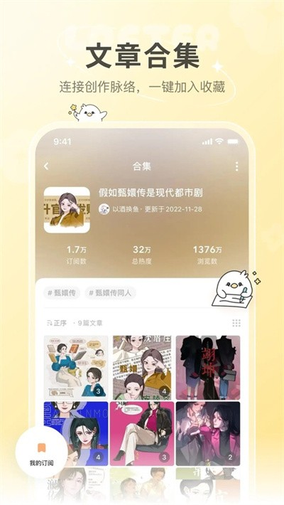 老福特