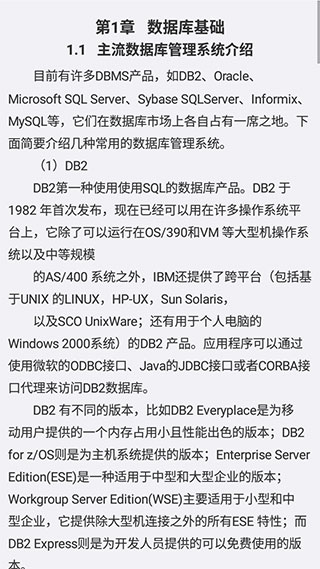 随身Java