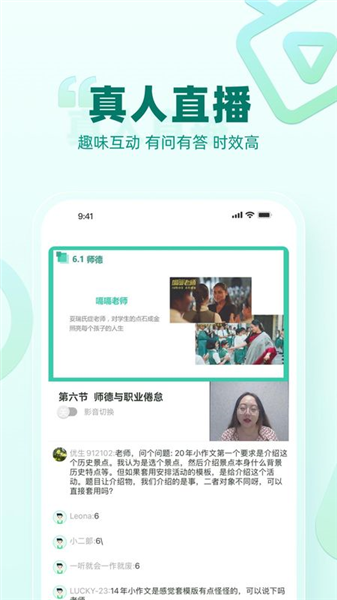 育行家