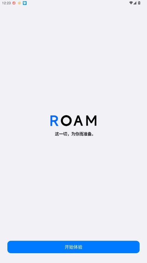 星际浏览器