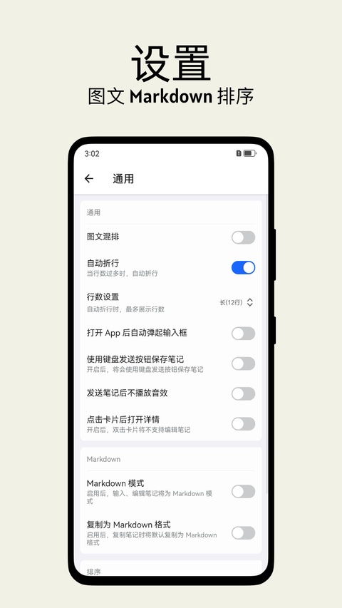 inBox笔记