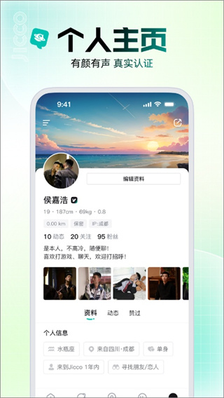 jicco app