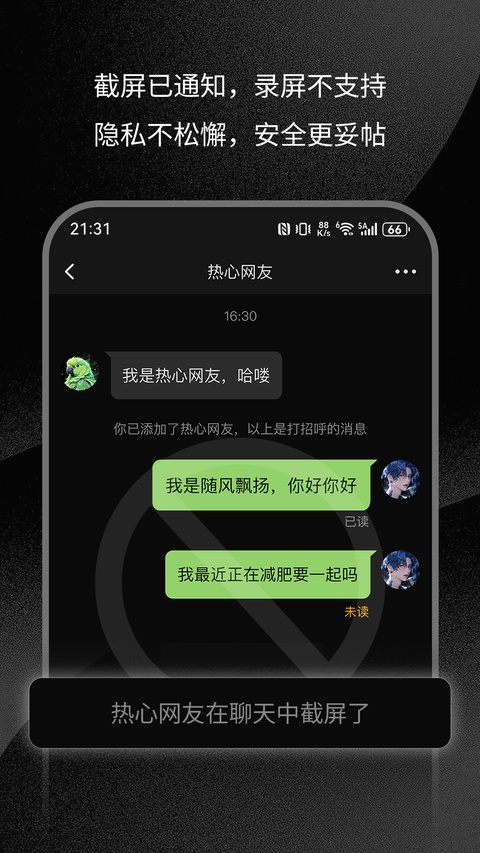 三条