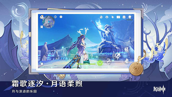 原神抽卡修改器
