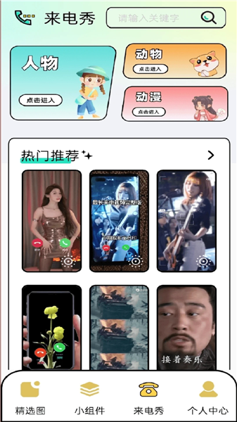 神图订制