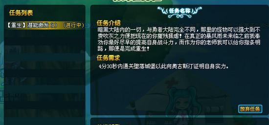 勇闯《勇士的信仰》：多人游戏合作与竞技全解析！