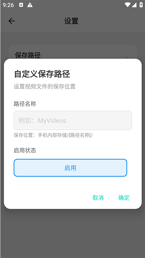万能下载最新版本