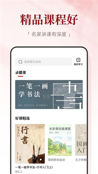 红提闲阅