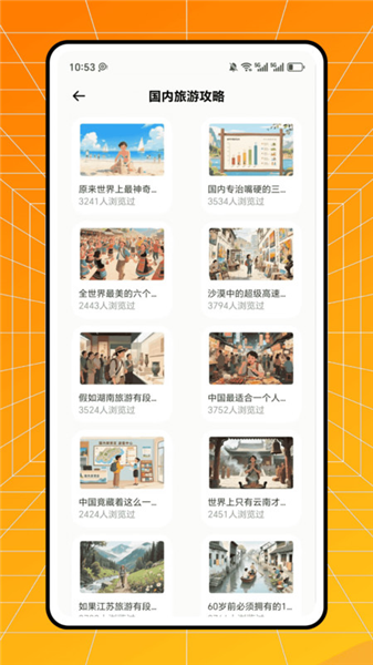 小旅豆