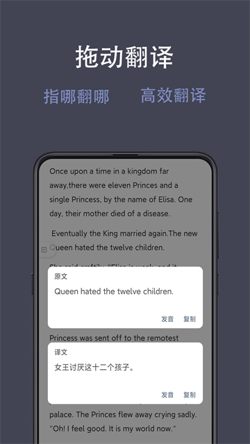 光氪全屏翻译