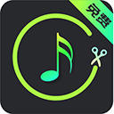 音乐剪辑助手免费版