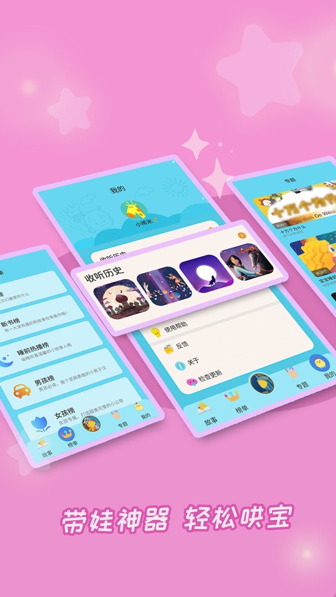 成语故事大全完整版