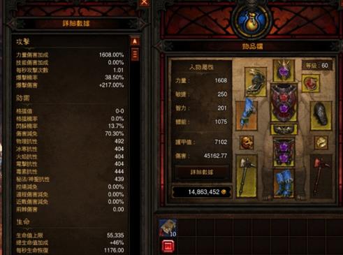 探索《暗黑破坏神3》的奇幻世界：彩虹关的挑战与惊喜