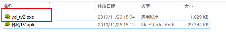 韩剧TV电脑版怎么下载