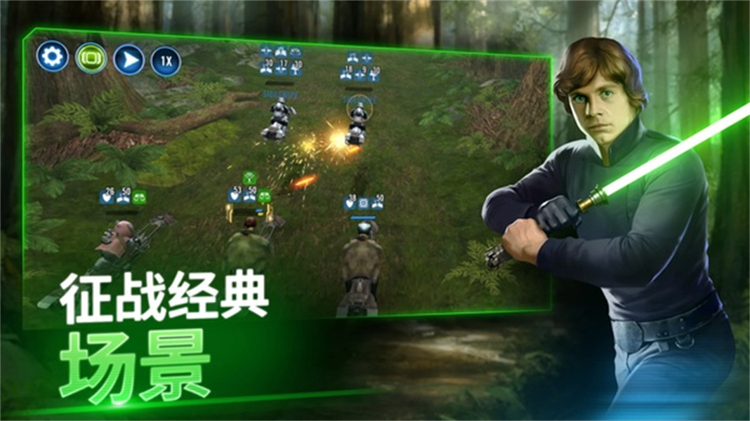 星球大战银河英雄传