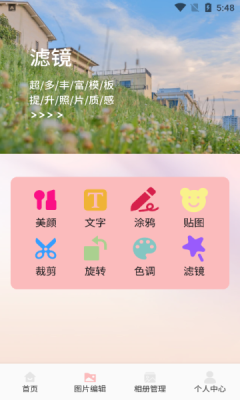 淘露