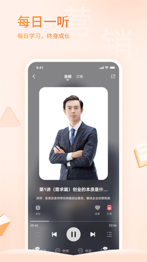 666书友会手机版