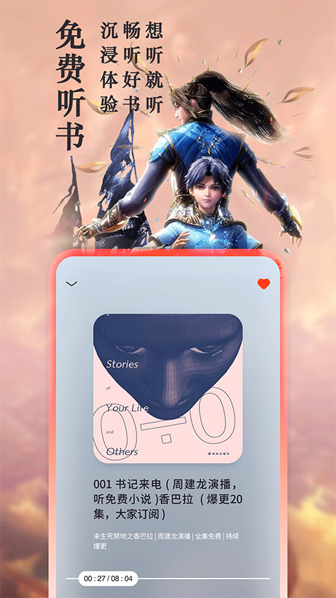 笔趣阁手机版蓝色版