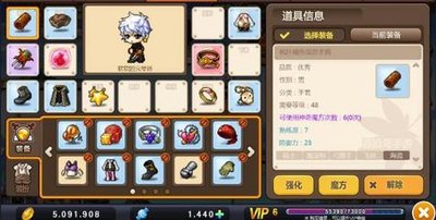 《冒险岛》隐月角色深度攻略：封印之力，重燃战火