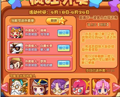 洛克王国安妮的幻境探秘