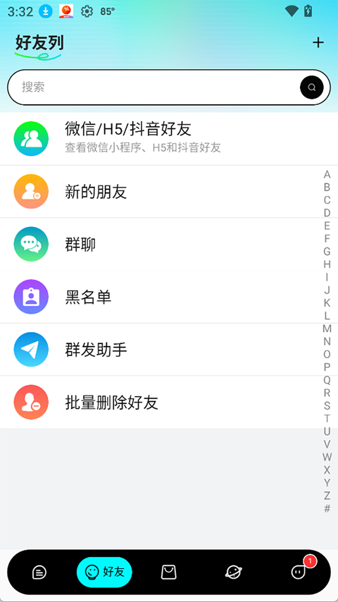 蓝马集