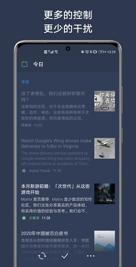 FocusReader