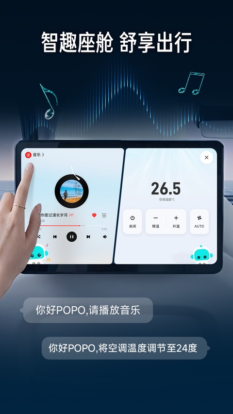 小马智行