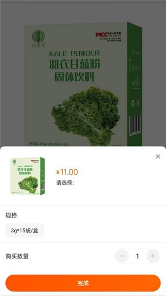 名言屋电商平台