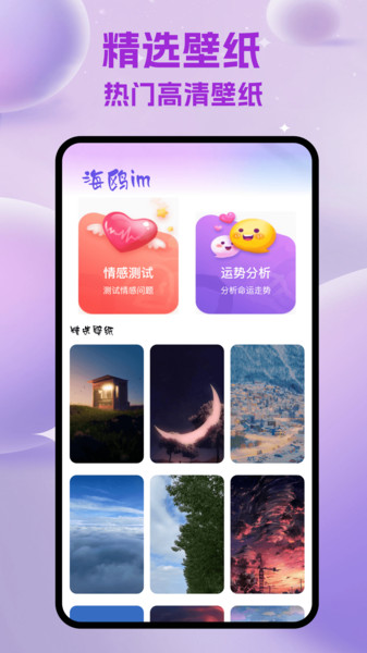 白熊聊天