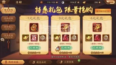 《少年三国志》最新礼包兑换码大放送，速来领取！