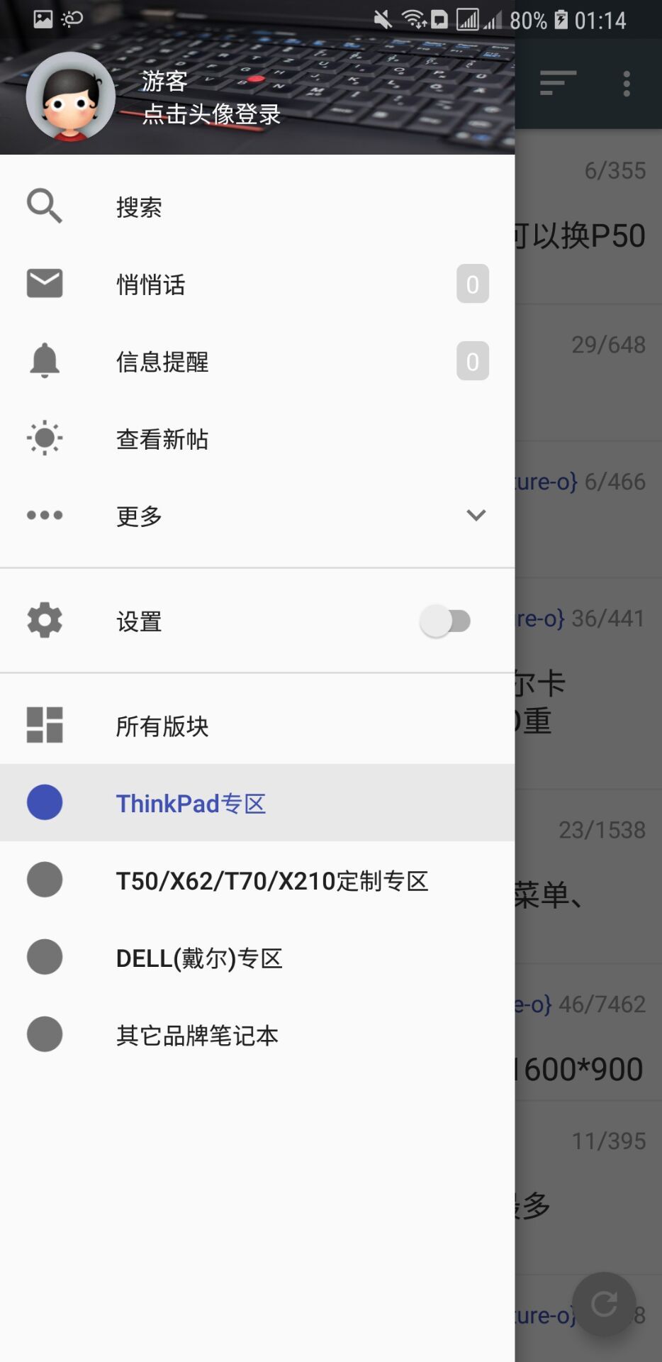 四海资讯