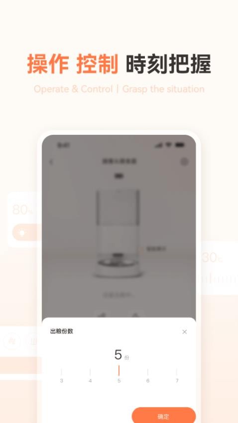 霍曼宠物
