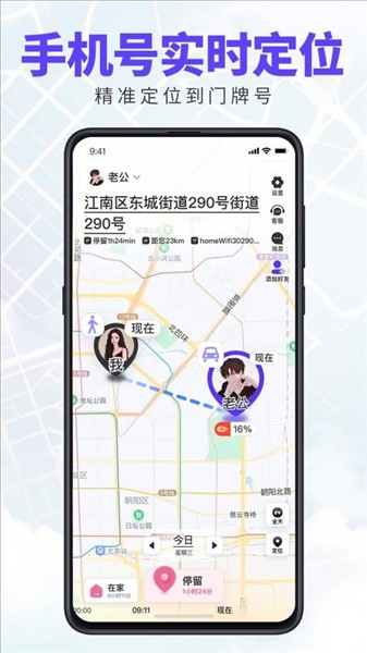旦旦守护