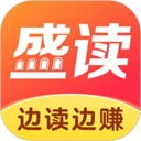 盛读小说