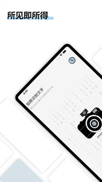 转易侠扫描王3.0版本
