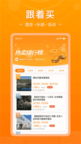 父母邦