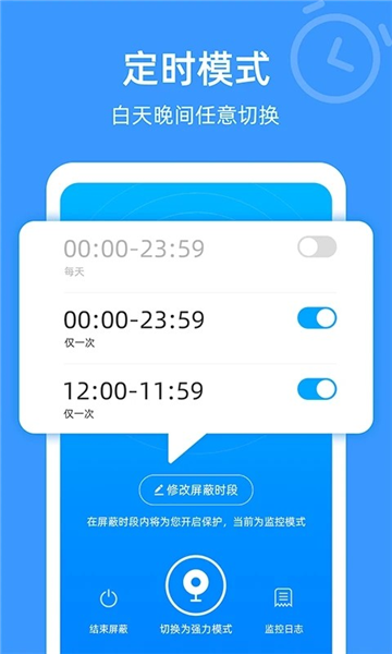 防监听专家