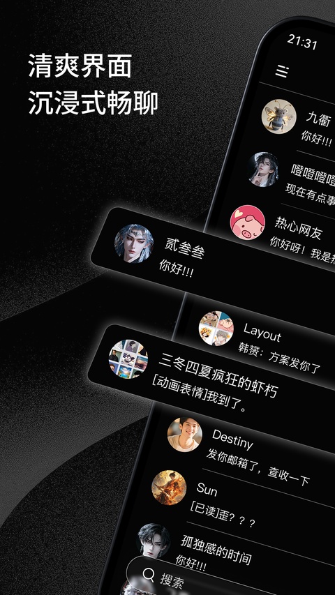 三条